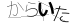 CAPTCHA