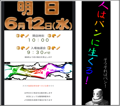 20240612